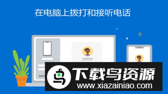 荣耀手机连接至Windows软件最新版安装包截图1