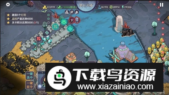 荒野塔防游戏官方正版截图1