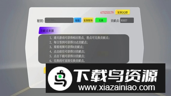 英雄战纪游戏官方最新版截图3