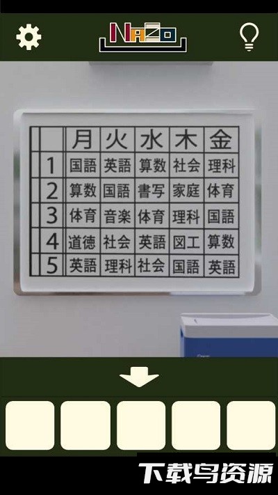 迷你逃脱游戏回忆教室最新版(School Escape)截图1
