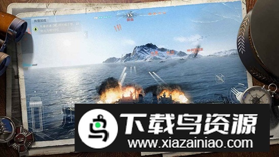 苍蓝前线手游官方正版截图3