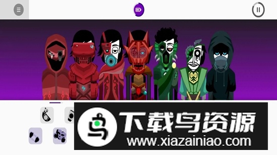 节奏盒子Dead inside版本安装包最新版截图4