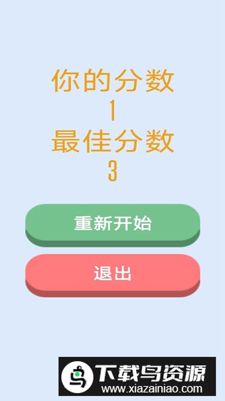 色彩大碰撞游戏官方正版最新版截图5