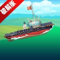 船舶模拟器无限金币破解版