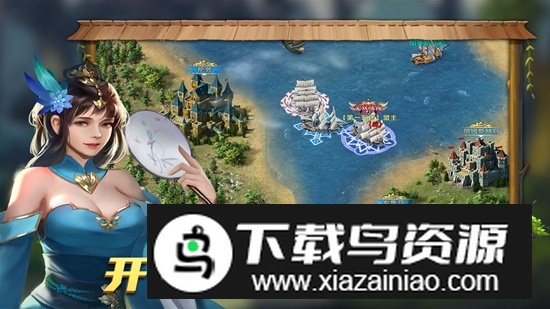 航海纷争手机正版游戏(航海纷争九游版)截图3
