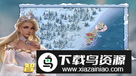 航海纷争手机正版游戏(航海纷争九游版)截图4
