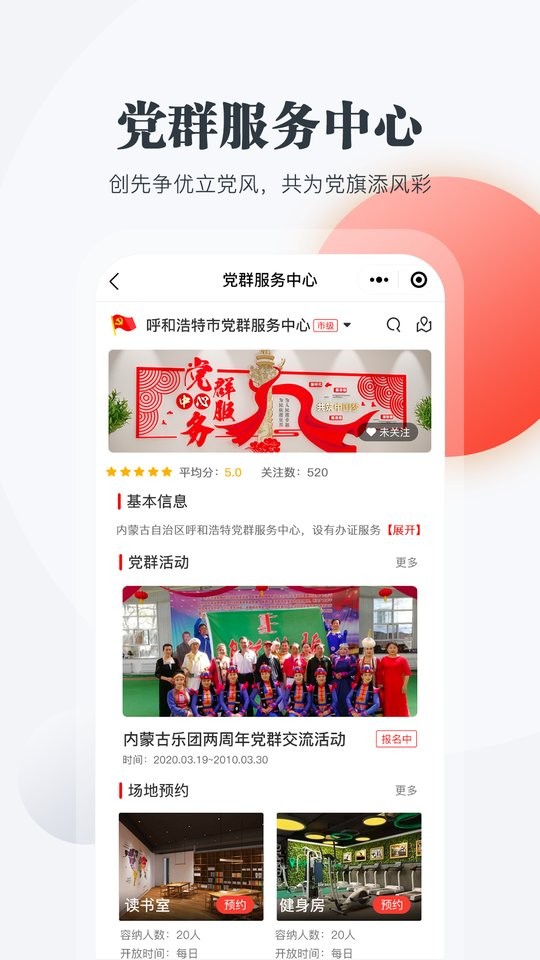 连心桥最新版本截图2