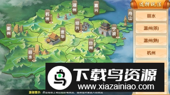 舟山边锋游戏大厅手机版2025最新版截图3