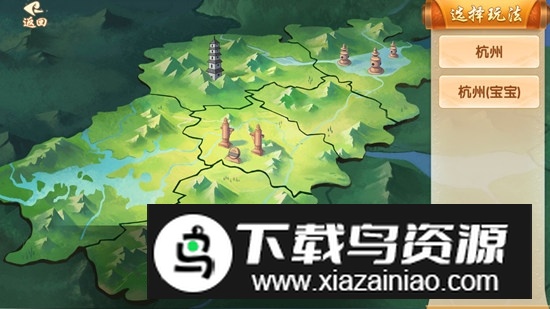 舟山边锋游戏大厅手机版2025最新版截图4