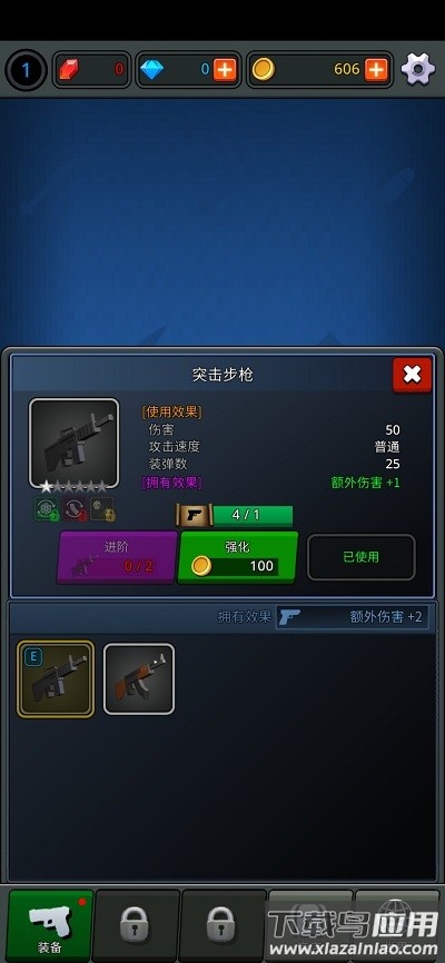 像素z传奇最新版截图4