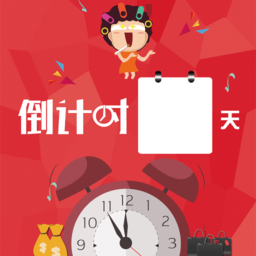 迷你计时器最新版