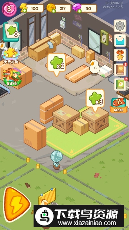 肥鹅健身房破解版最新2025去广告截图4