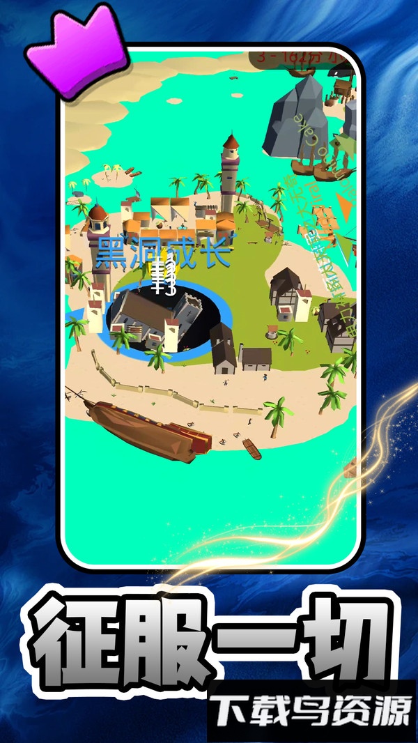 迷你解压游戏截图