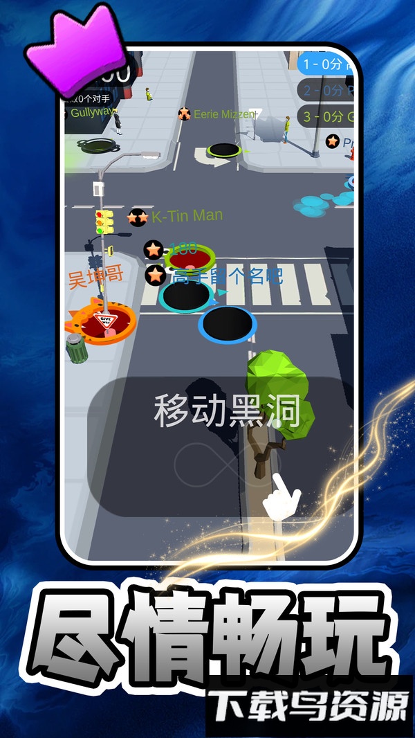 迷你解压游戏截图