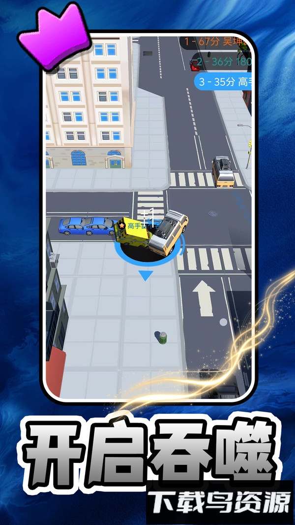 迷你解压游戏截图