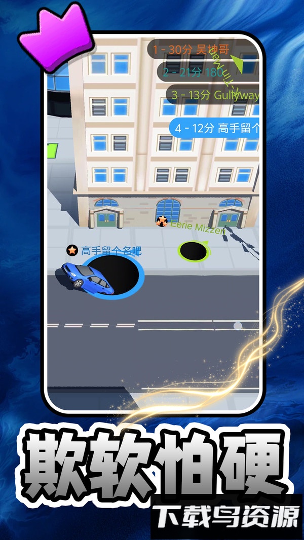 迷你解压游戏截图