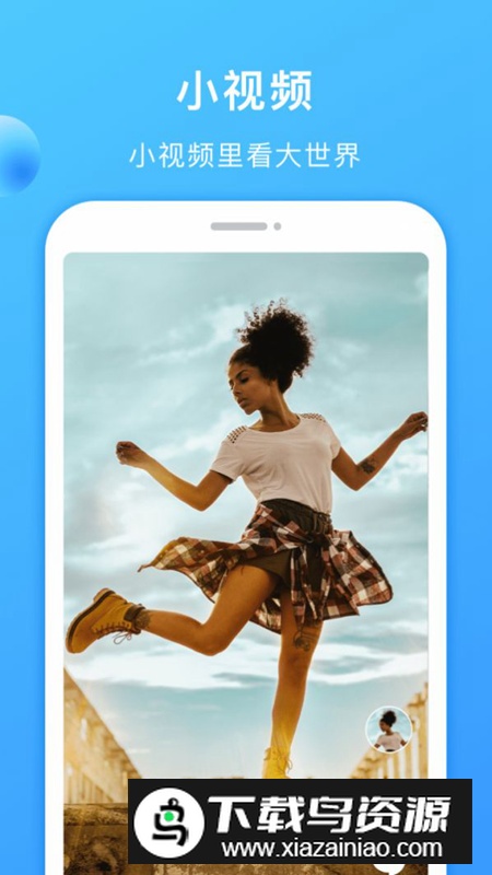聚看美剧app官方最新版手机版截图5