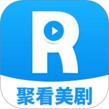 聚看美剧app官方最新版手机版