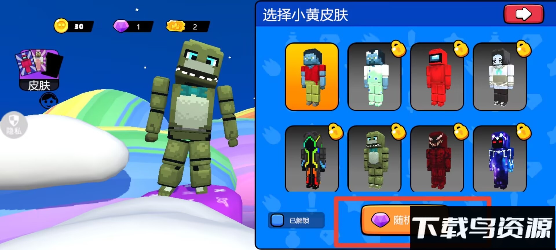 迷你解压合集