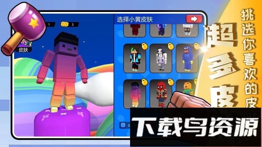 迷你解压合集截图