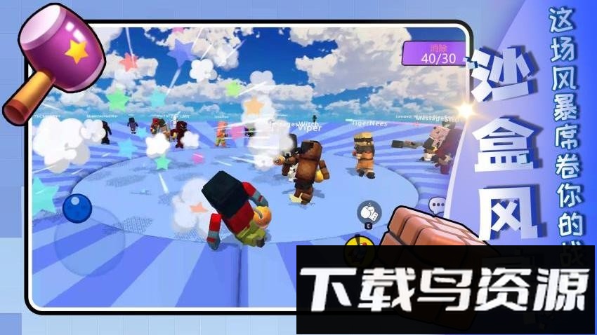 迷你解压合集截图