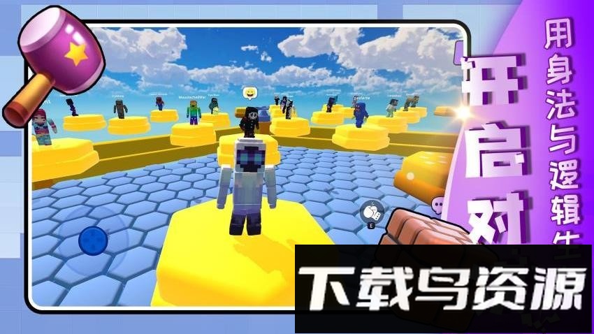 迷你解压合集截图