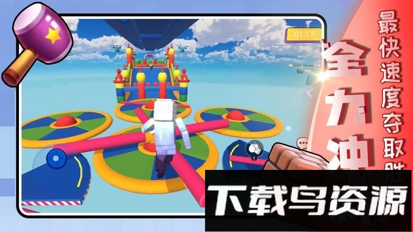 迷你解压合集截图