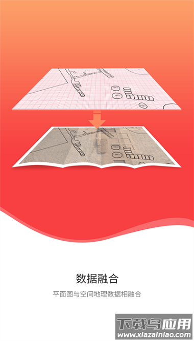 好古易绘官方版截图1