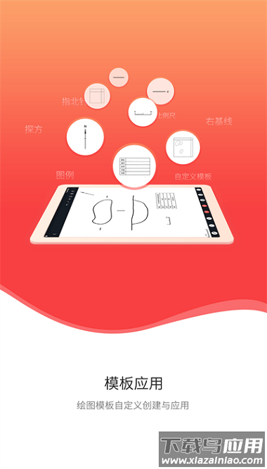 好古易绘官方版截图3