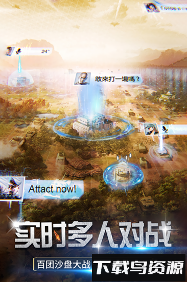 迷你装甲最新版截图1
