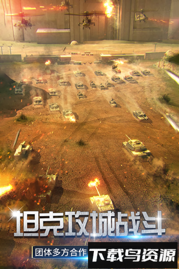 迷你装甲最新版截图2