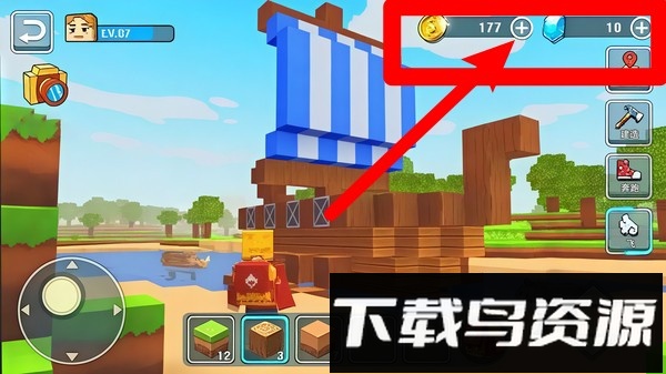 迷你袖珍创造