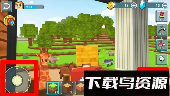 迷你袖珍创造