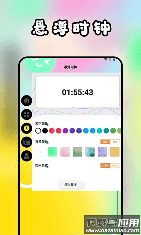 表盘商店壁纸官方版截图2