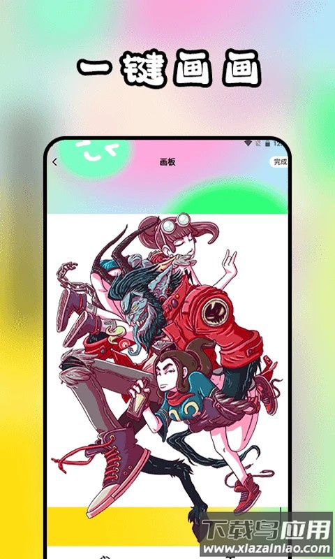 表盘商店壁纸官方版截图3