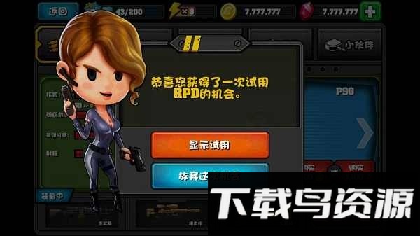 迷你行动僵尸世界大战手机版截图1