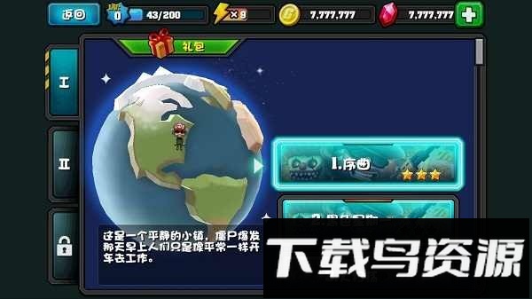 迷你行动僵尸世界大战手机版截图2