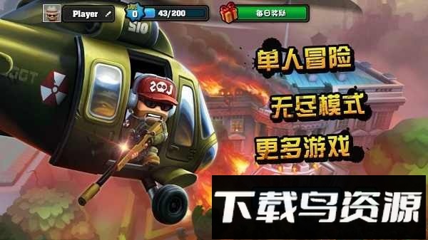 迷你行动僵尸世界大战手机版截图4