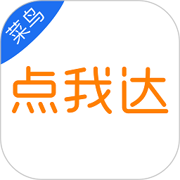 点我达骑手兼职app