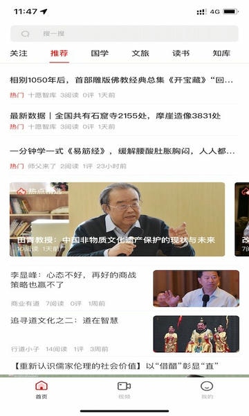 十愿app截图1