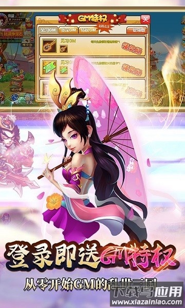 曹操别跑最新版