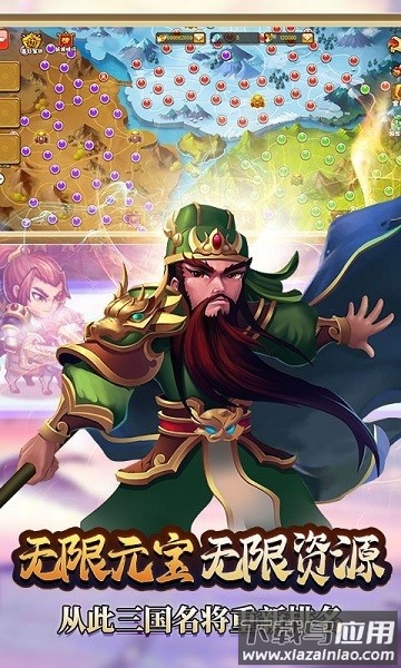 曹操别跑摸金祖师版截图1