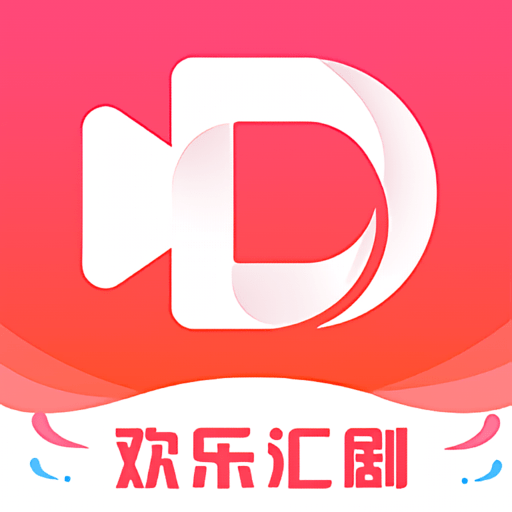 欢乐汇剧红包版