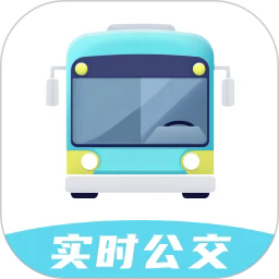 智行实时公交软件
