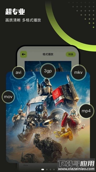翡翠视频最新版截图1