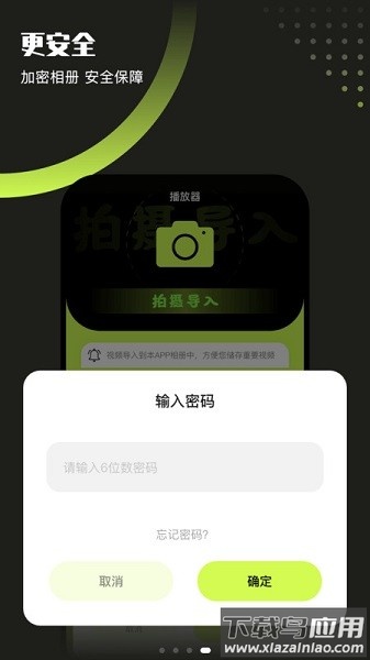 翡翠视频最新版截图2