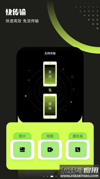 翡翠视频最新版截图3