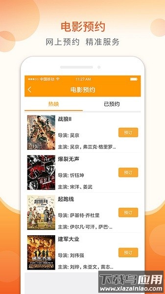山东老干部最新版截图3