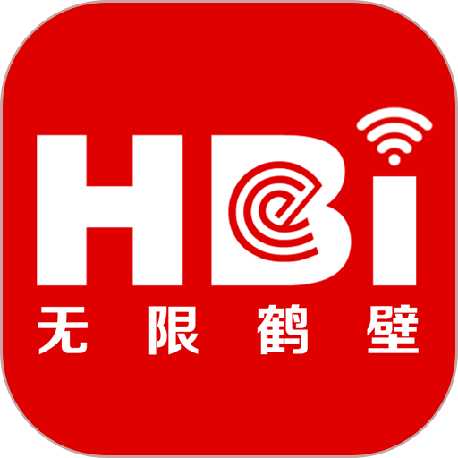 无限鹤壁手机版