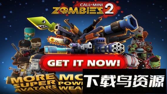 迷你英雄2手游截图2
